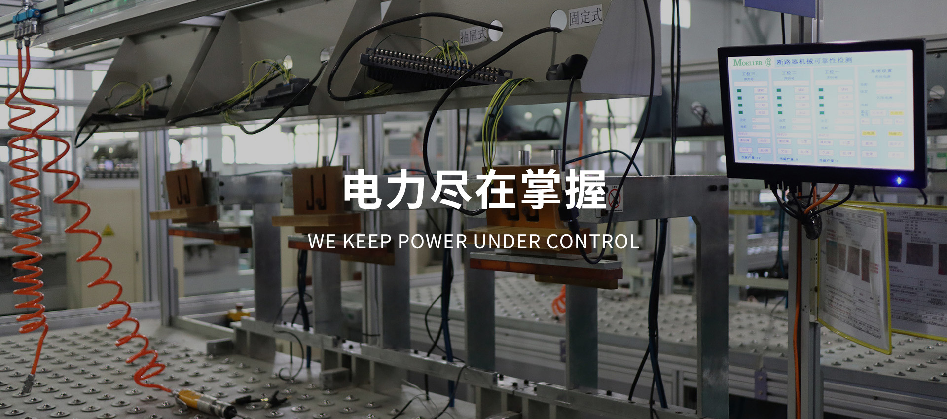 展示未來(lái)科技，擁抱智慧生活